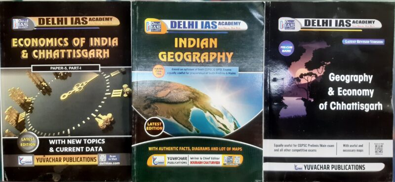 CGPSC MAINS PAPER 5 PART 1, 2, 3 (ENGLISH MEDIUM) DELHI IAS ACADEMY | YUVACHAR PUBLICATION