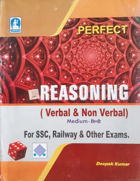 Perfect Reasoning Hindi Medium Deepak Kumar