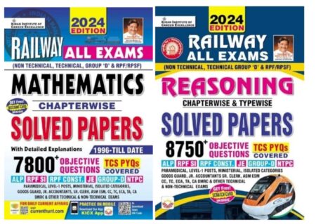 Railway all Exams Mathematics | Reasoning ( 2book set) Chapterwise Solved Paper in English Kiran Publication