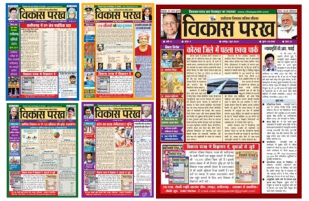 January February March May June 2025 | Vikas Parakh Current affairs 2025