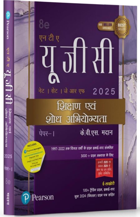 Pearson NTA UGC NET 2025 Paper 1 by KVS Madaan (Hindi)