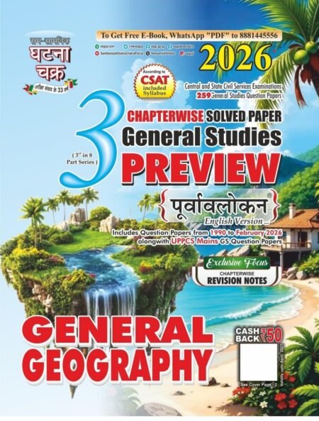 General Geography Ghatna Chakra 2026in English