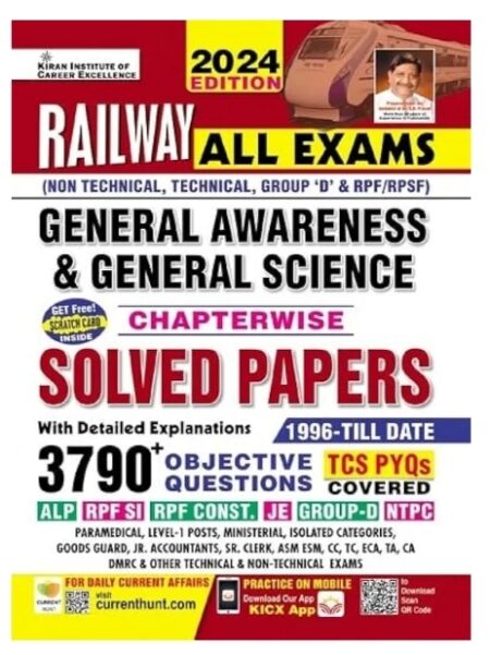 Railway ALL Exam General Awareness & General Science Chapterwise Solved Papers English Medium