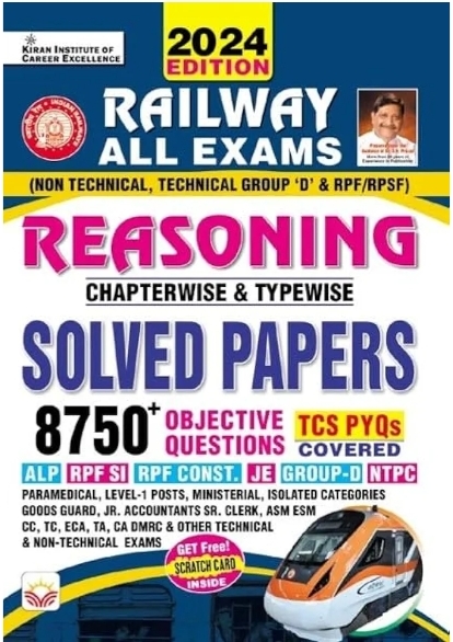 Railway all Exams Reasoning Chapterwise Solved Paper in English Kiran Publication