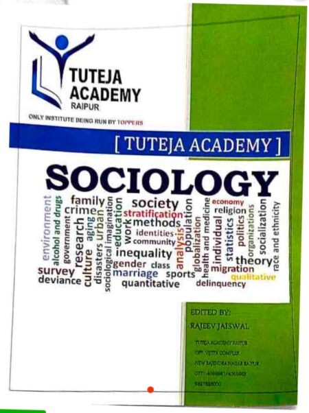 Tuteja Academy notes sociology Hindi medium