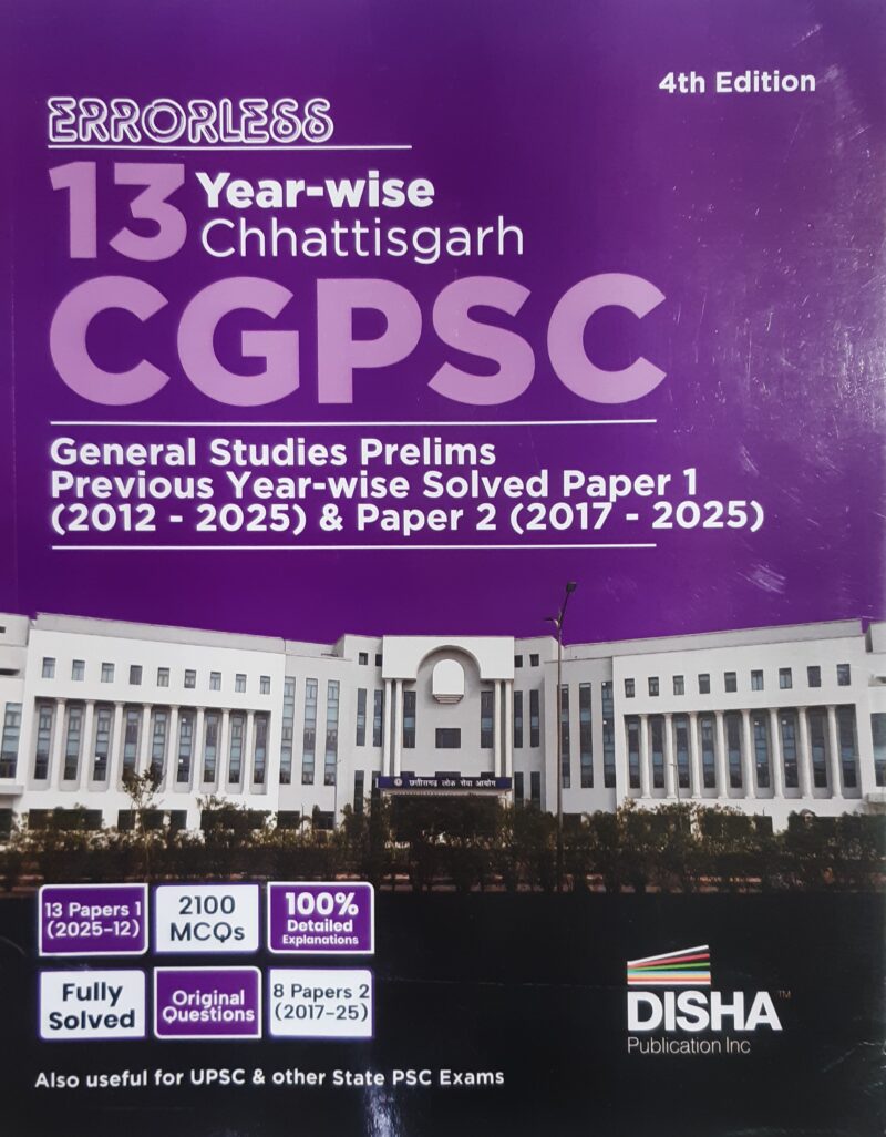 CGPSC PRELIMS PREVIOUS YEAR WISE SOLVED PAPER ENGLISH MEDIUM | DISHA PUBLICATION
