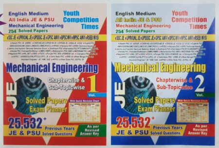 MECHANICAL ENGINEERING JE | VOLUME 1 & 2 | E.M | YCT PUBLICATION