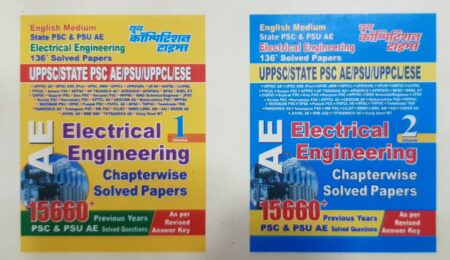 ELECTRICAL ENGINEERING AE | VOLUME 1 & 2 | E.M | YCT PUBLICATION