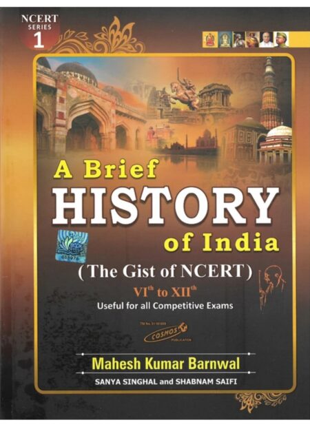 HISTORY OF INDIA | 6 to12 NCERT | MAHESH KUMAR BARNWAL