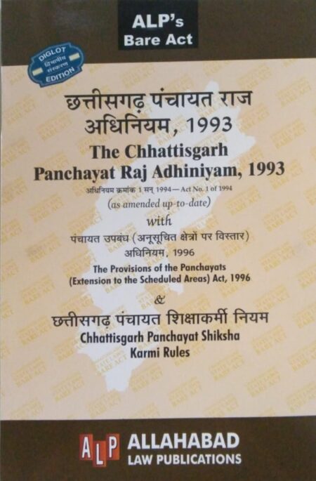 Chhattisgarh Panchayat Raj Adhiniyam 1993