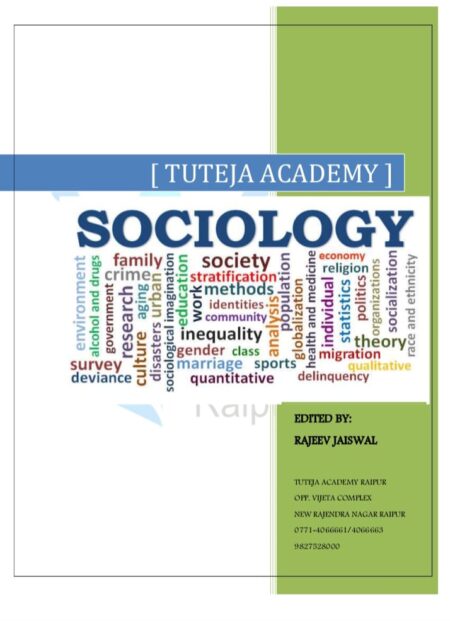 SOCIOLOGY • IN HINDI • PHOTO COPY • TUTEJA ACADEMY