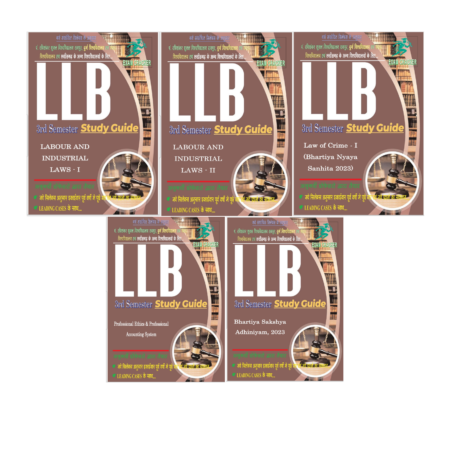 LLB 3rd Semester Hindi Medium Exam Creaker