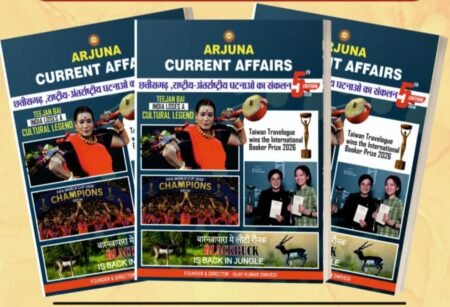 Arjuna Current Affairs 5th Edition 2026