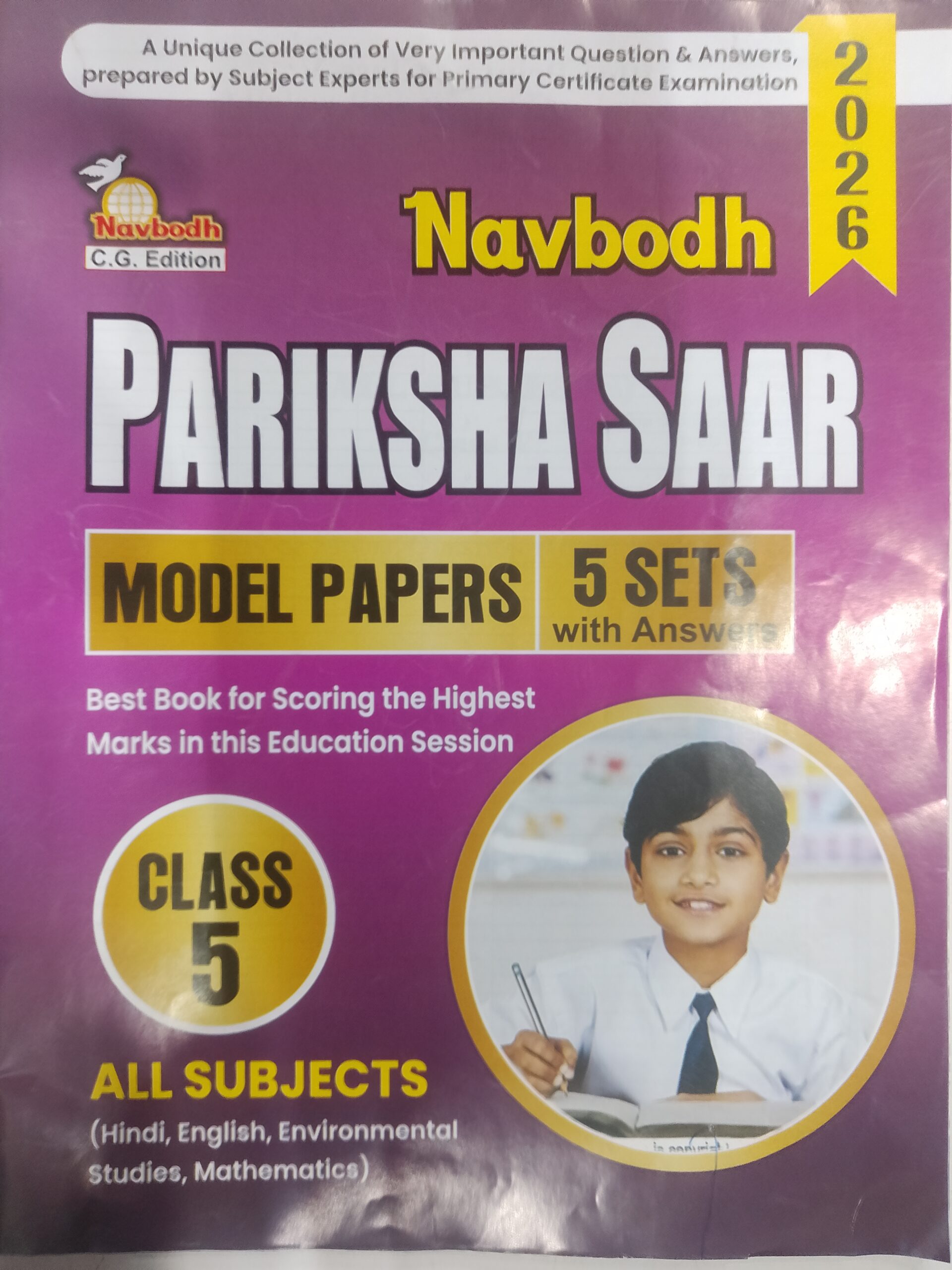 NAVBODH PARIKSHA SAAR CLASS 5th MODEL PAPERS ENGLISH MEDIUM