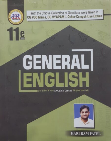 General English Hariram Patel