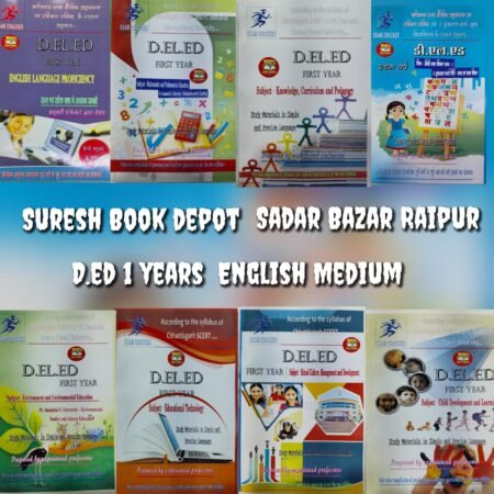 d.el.ed 1st year 2026 madhyamik shiksha parishad chhattisgarh EXAM CRACKER(English medium)