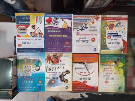 डी.ई.एल.एड प्रथम वर्ष (d.el.ed 1st year)2026 Pt. Ravi Shankar University EXAM CRACKER (HINDI MEDIUM)