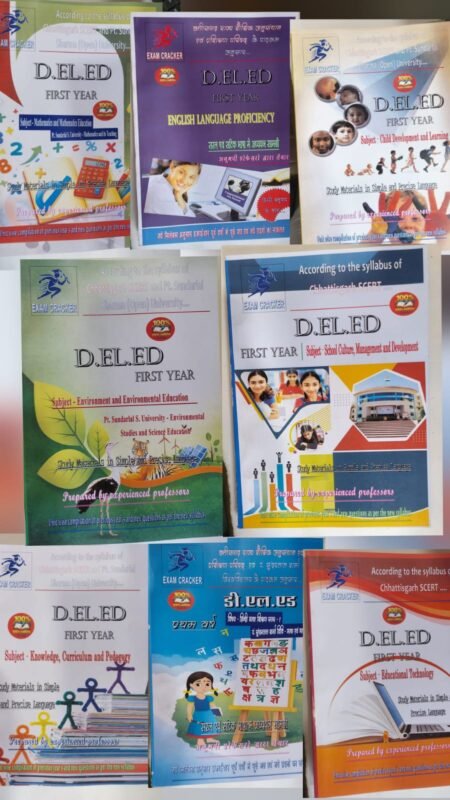 D.el.ed 1st year Pt. Ravi Shankar University2026 EXAM CRACKER(English medium)
