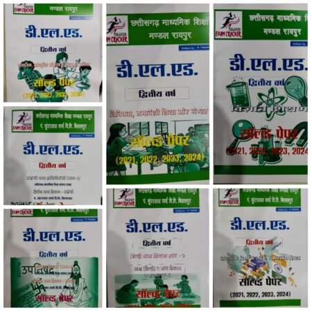 d.el.ed 2nd year science Pt.Ravishankar Sh