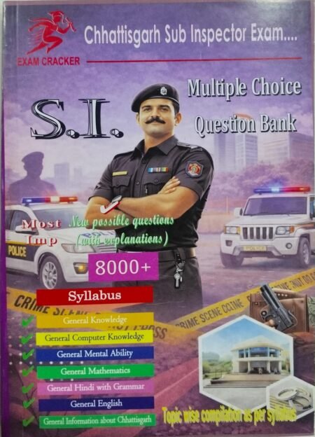 छत्तीसगढ़ सब इंस्पेक्टर भर्ती परीक्षा 2026 | CG SI ENGLISH MEDIUM MCQ 2026 EXAM CRACKER