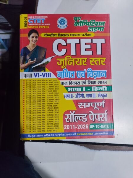 CTET | Class 6-8 | Ganit evam Vigyan | Solved Papers | Hindi Medium | 2026-27 | Youth Competition