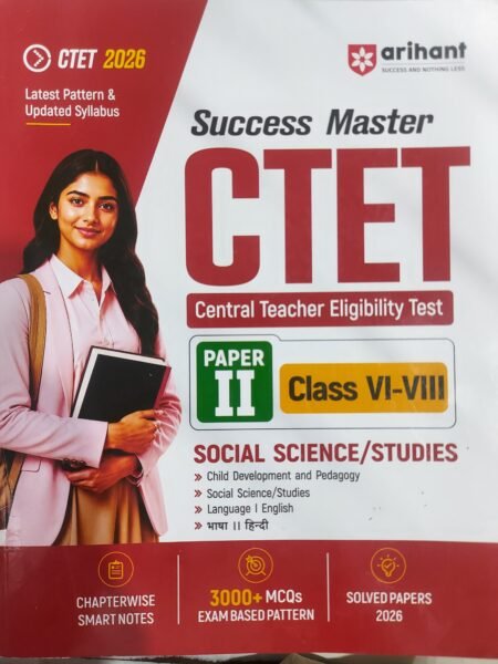 CTET 2026 Social Science / Studies Class VI-VIII(Paper -2) | Study Guide| English Medium