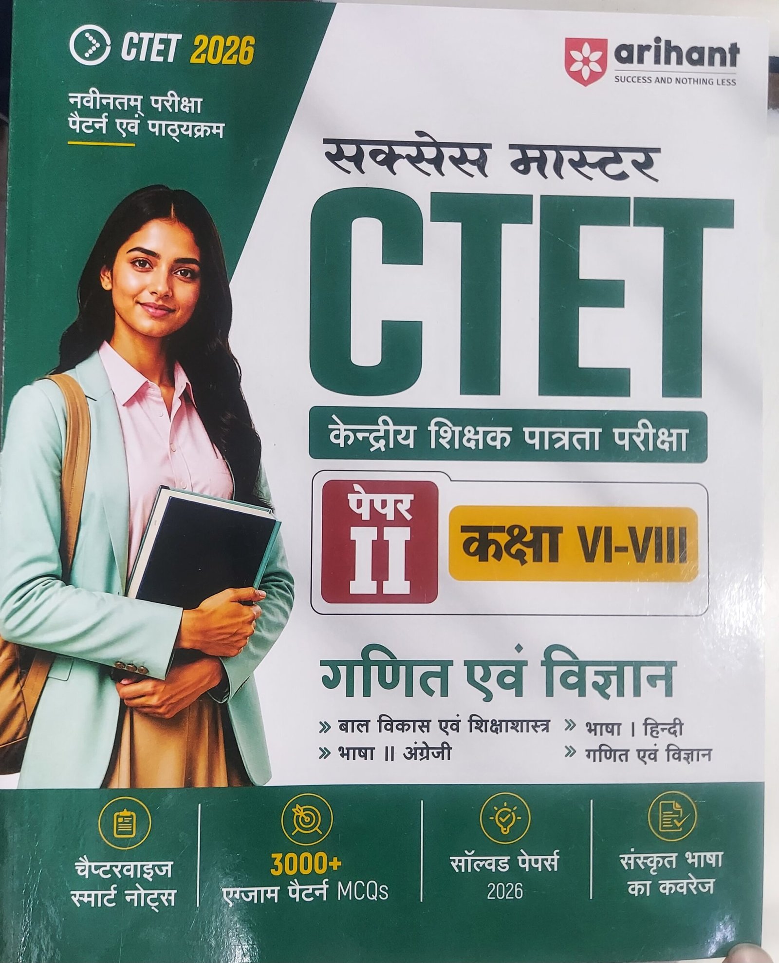 Arihant Study Guide for CTET 2026 | Success Master CTET Paper II (Class 6–8) Maths & Science (Hindi medium )