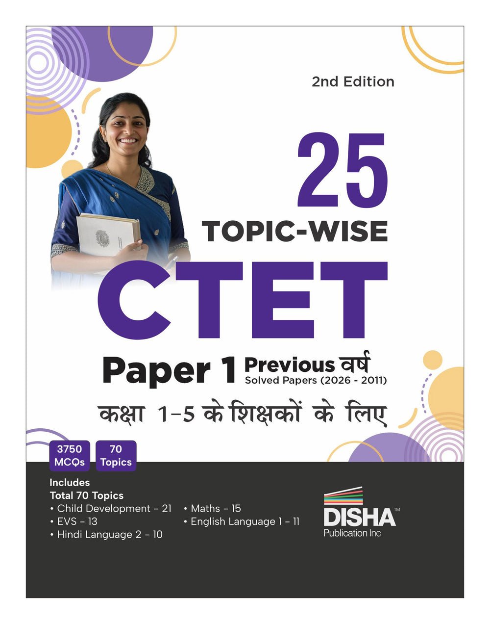 Disha 25 Topic-wise CTET Paper 1 Previous Varsh Solved Papers (2026 - 2011) Class 1 - 5 Shikshak 2nd Hindi Edition| Child Development & Pedagogy, English, Hindi, EVS & Mathematics