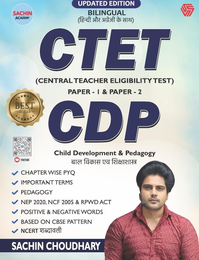 CTET 2026 CDP Child Development and Pedagogy Bal Vikas evam Shikshashastra Bilingual Book for Primary and Junior Teachers Paper 1 and Paper 2 Exam By Sachin Chaudhary