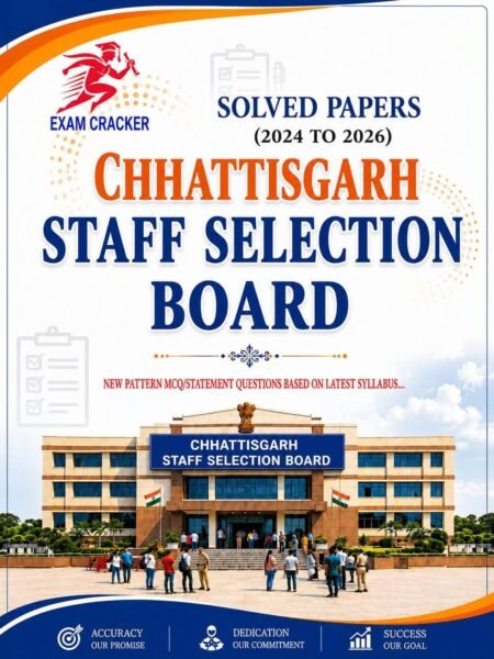 EXAM CRACKER (STAFF SELECTION BOARD)छत्तीसगढ़ कर्मचारी चयन मंडल SOLVED PAPERS (2024 to2026) English medium