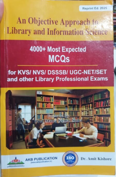 Objective Approach To Library And Information Science (4000+ Most Expected MCQs) By Dr Amit Kishore For NET SET, KVS, DSSSB And Library Professional Exams (Paperback, Hindi, Dr Amit Kishore) (Paperback, Hindi, Dr Amit kishore)